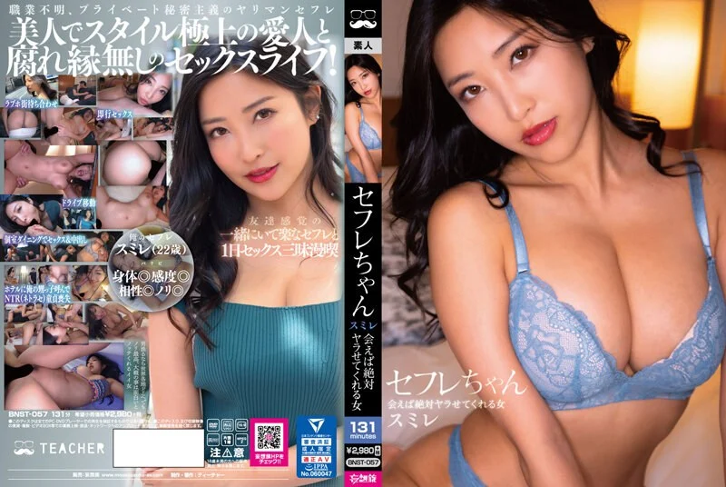 CJOD-367 M男専用拘束ささやき淫語で何度もヌカれちゃう無制限射精ソープ