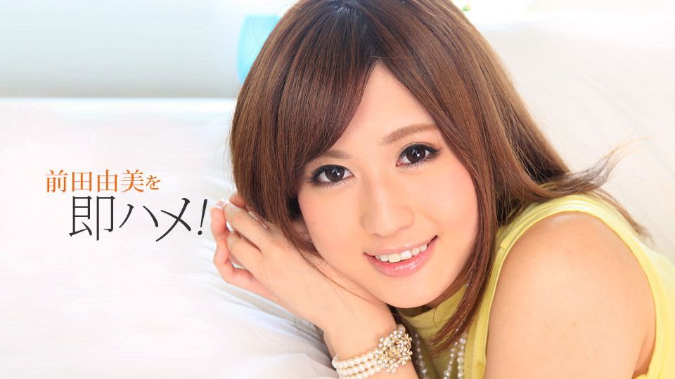 HEYZO 2980 ゆるカワ娘のAVデビュー！～緊張したけど気持ち良かった！！～酒井まみ